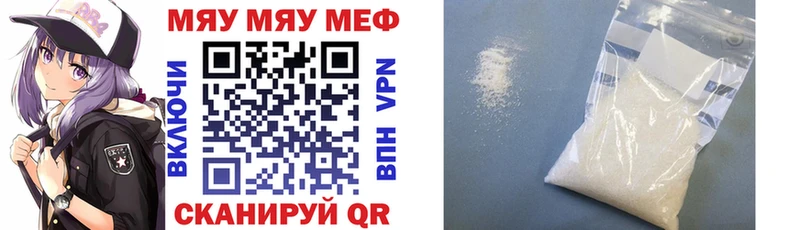 Где продают наркотики Москва Бошки Шишки Бутират Мефедрон АМФ