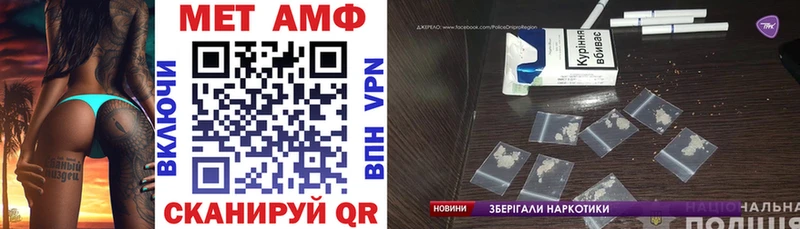 наркота  Москва  АМФ VHQ 