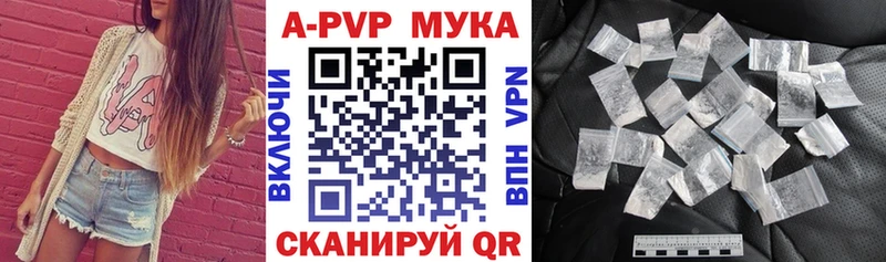 Альфа ПВП Crystall  Москва 
