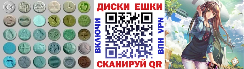 наркота Москва MEGA зеркало ЭКСТАЗИ таблы