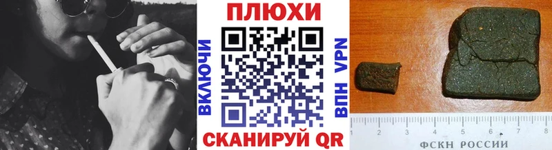 даркнет официальный сайт  Москва  ГАШ хэш  наркошоп 