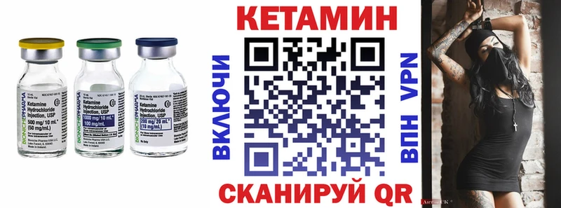 где найти наркотики  Москва  КЕТАМИН VHQ 