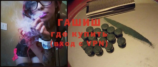 альфа пвп VHQ Алексин