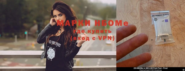 альфа пвп VHQ Алексин