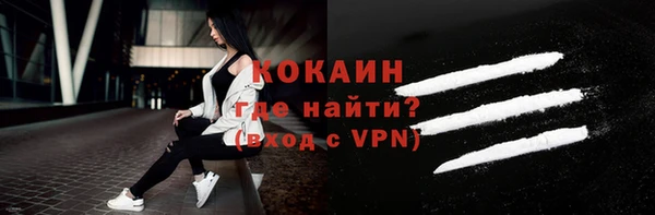 кокаин перу Алексеевка