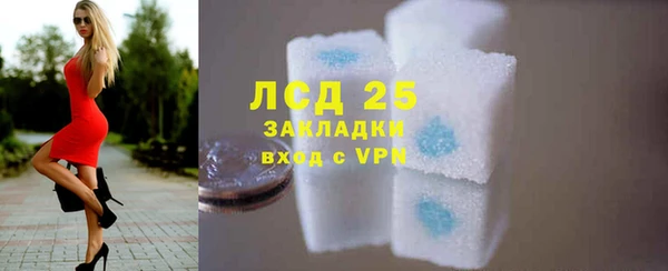 альфа пвп VHQ Алексин