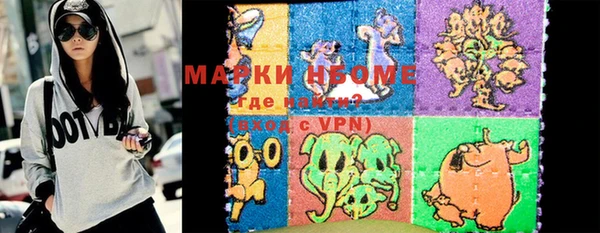 альфа пвп VHQ Алексин