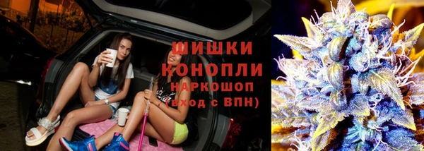 альфа пвп VHQ Алексин