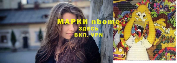 альфа пвп VHQ Алексин