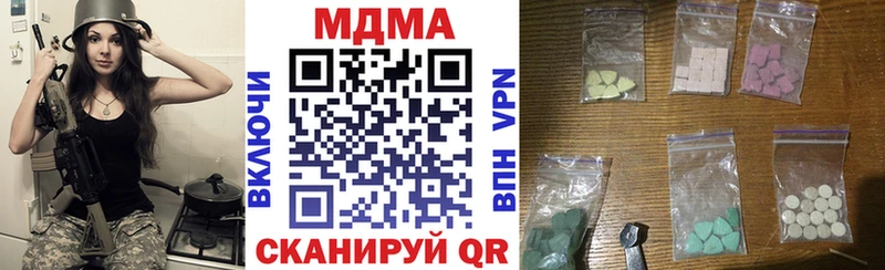 МДМА VHQ Москва