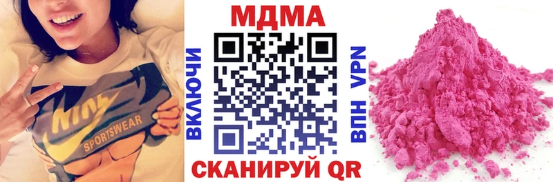 МДМА VHQ  omg как зайти  Москва 