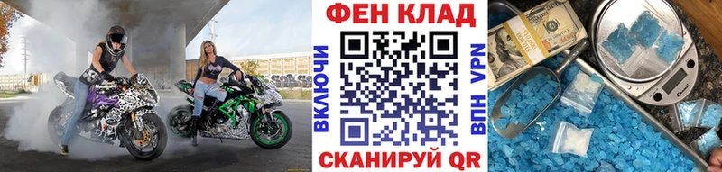 Метамфетамин кристалл  KRAKEN   Москва 