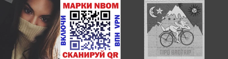 Наркотические марки 1500мкг  Москва 