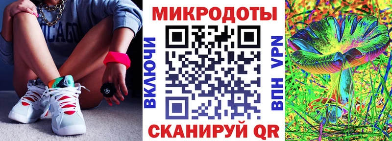 Псилоцибиновые грибы мицелий  наркошоп  Москва 
